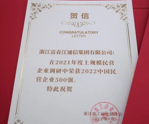 Good news! The Group has won several heavyweight list honors one after another!