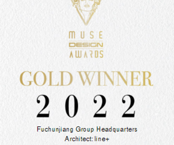 One more time! The group project won the American Muse Design Gold Award!